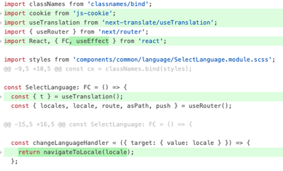 Next Translate 이미지 4