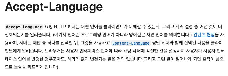 Next Translate 이미지 10