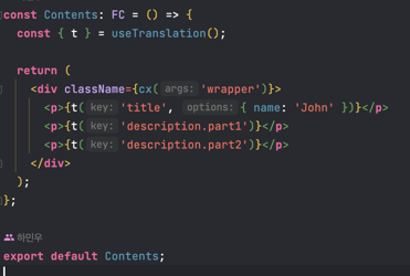 Next Translate 이미지 14